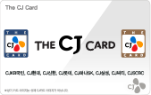 CJ 카드