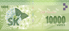SK 상품권