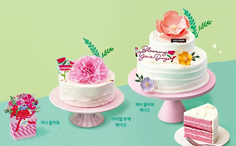 케이크