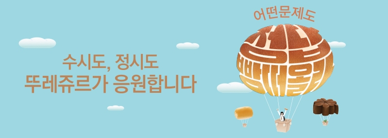 2019 수능