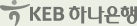 하나은행 로고