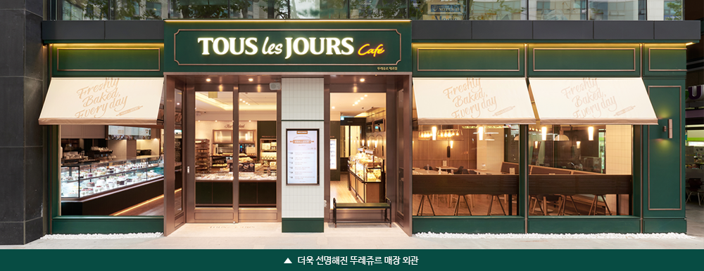 매장둘러보기