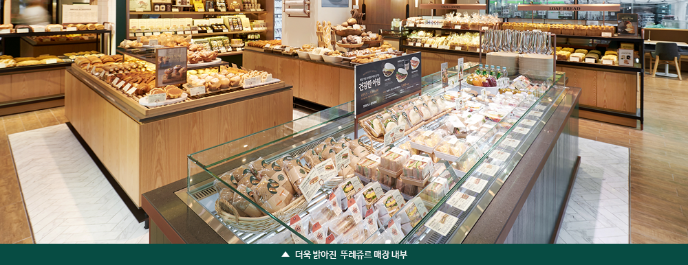 매장둘러보기